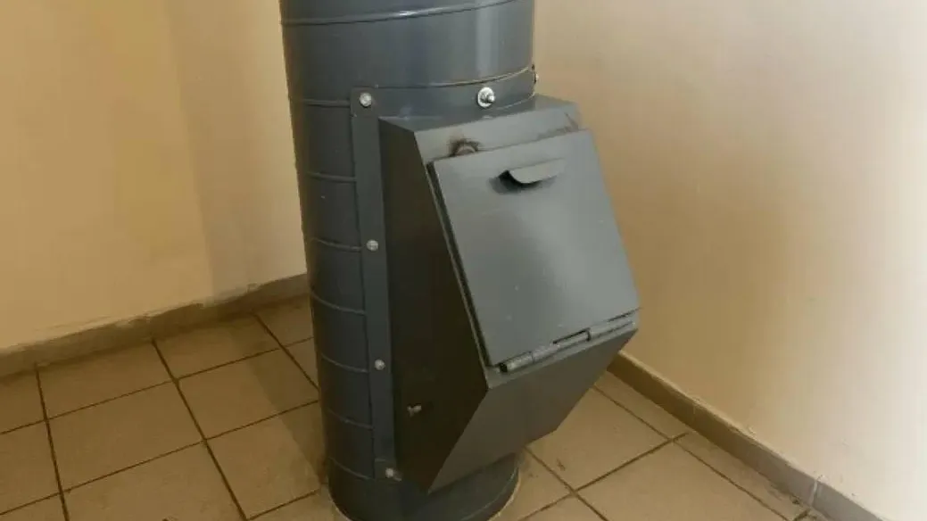 Министерство по содержанию территорий и государственному жилищному надзору МО