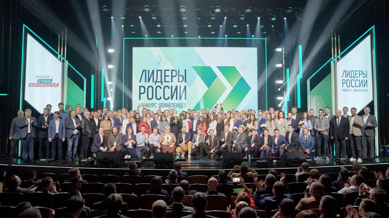 Восемнадцать представителей Подмосковья примут участие в суперфинале конкурса «Лидеры России»