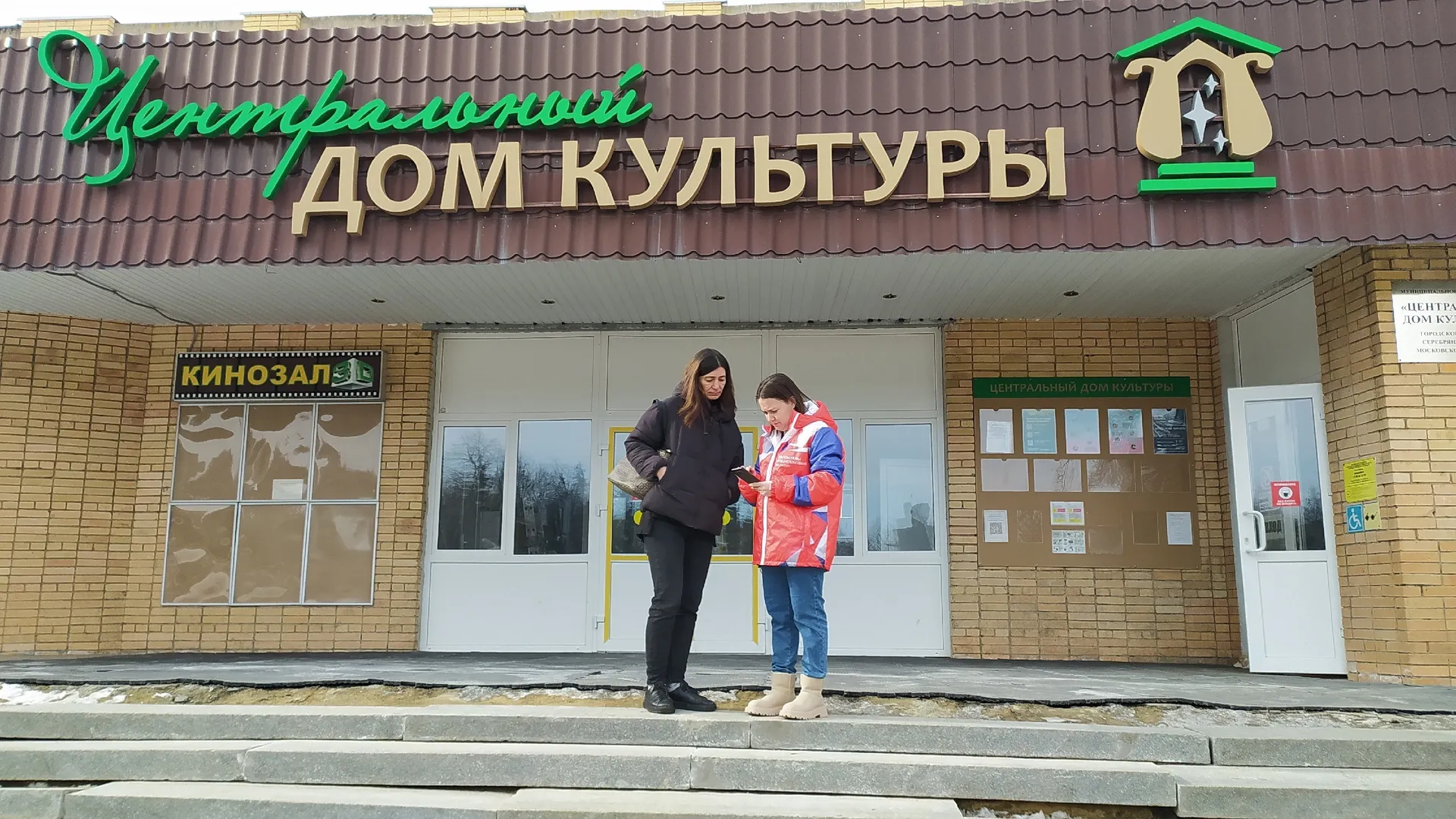 Источник: волонтерский штаб г.о. Серебряные Пруды