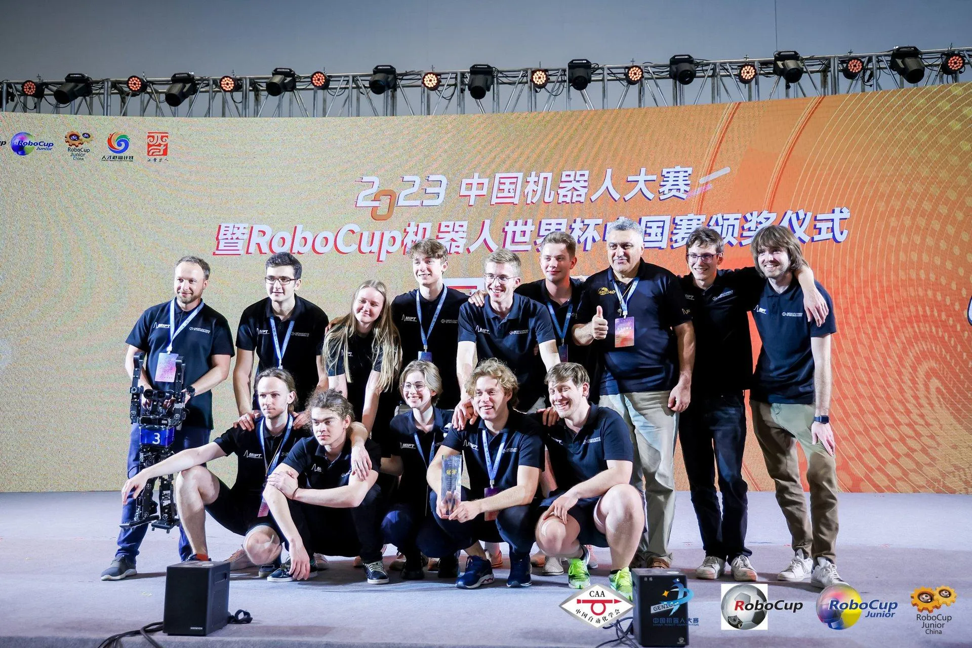 Фото: пресс-служба МФТИ