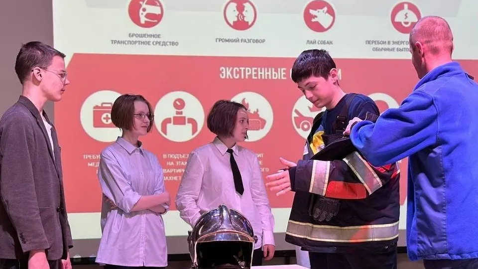 Фото: министерство образования МО