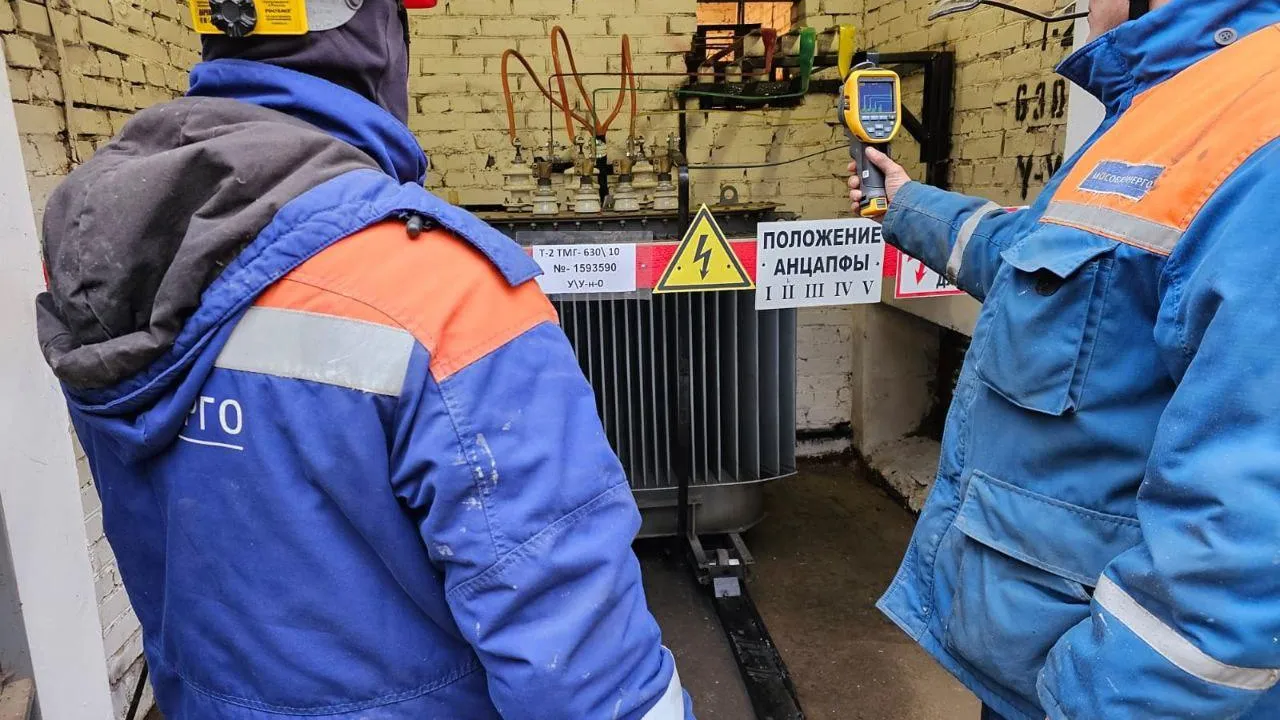 Мособлэнерго