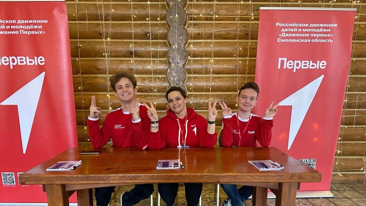 Фото: Министерство образования Московской области