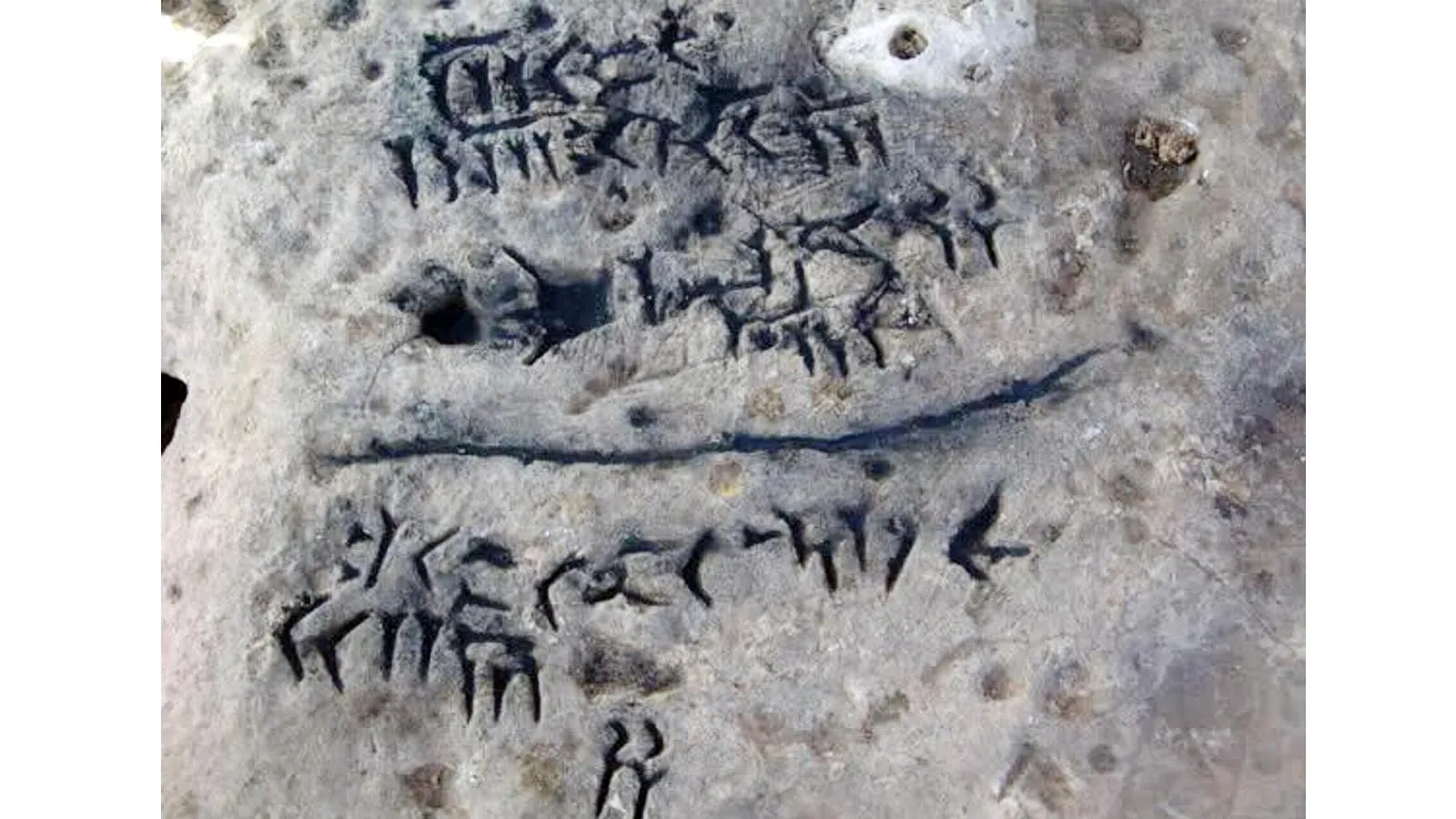 Часть древней надписи с острова Харк. Ariamihr