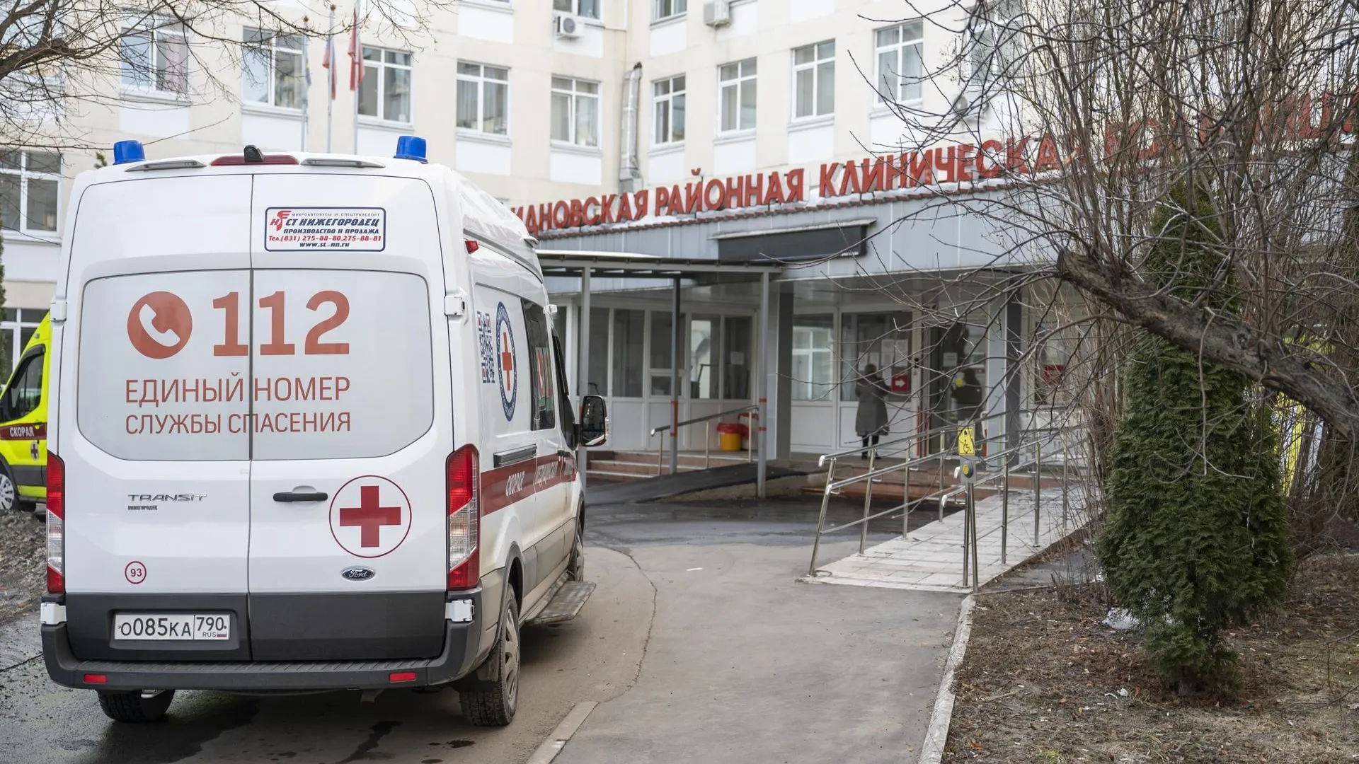 Более 830 тысяч пациентов получили медпомощь в Видновской больнице