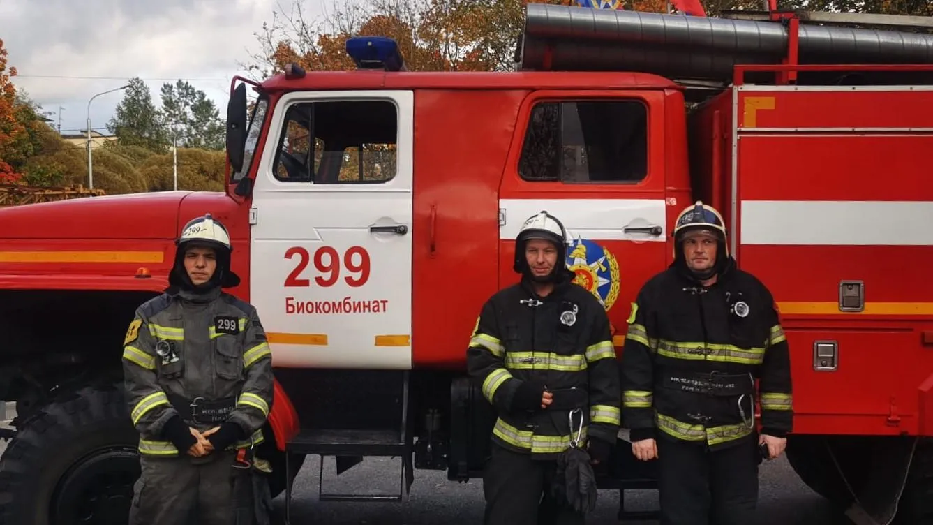 ГКУ МО "Мособлпожспас"