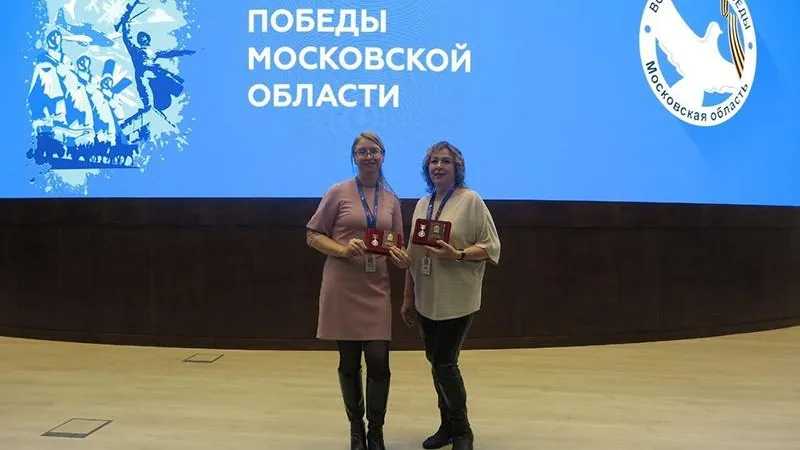 Дмитровских специалистов по работе с молодежью наградили в Доме Правительства МО