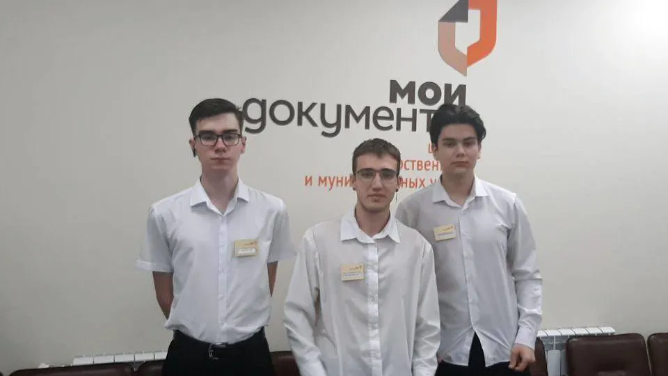 Фото: МФЦ г.о. Пушкинский