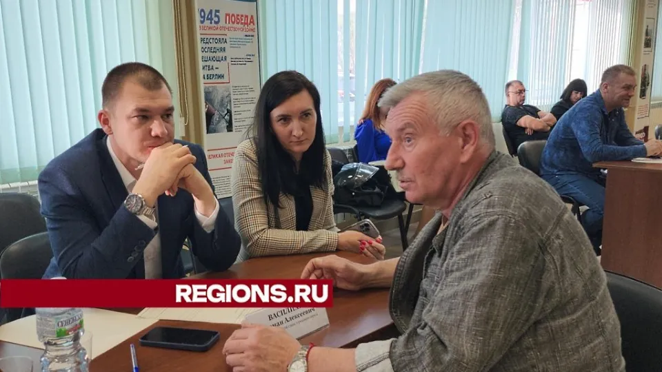 Фото: пресс-служба Администрации г.о. Серпухов