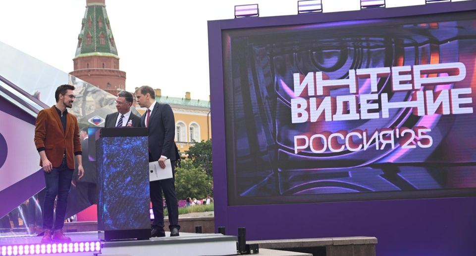 В студии RT на Манежной площади дали старт конкурсу «Интервидение»