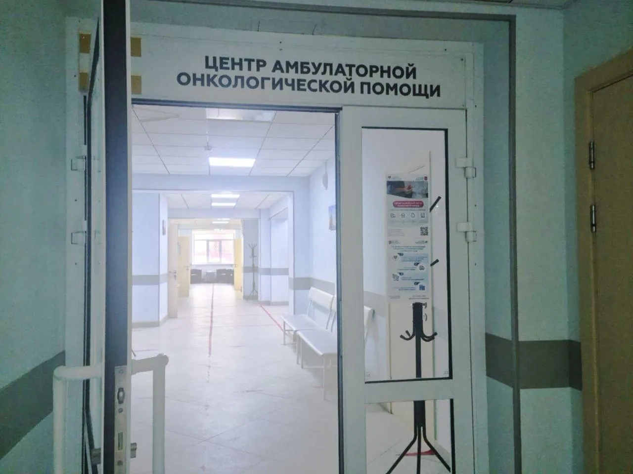 Фото: ГБУЗ МО «Домодедовская больница»