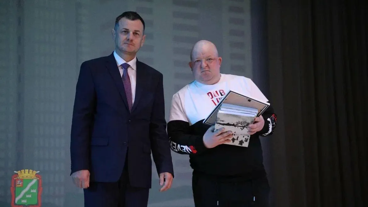 Администрация Наро-Фоминского г.о.