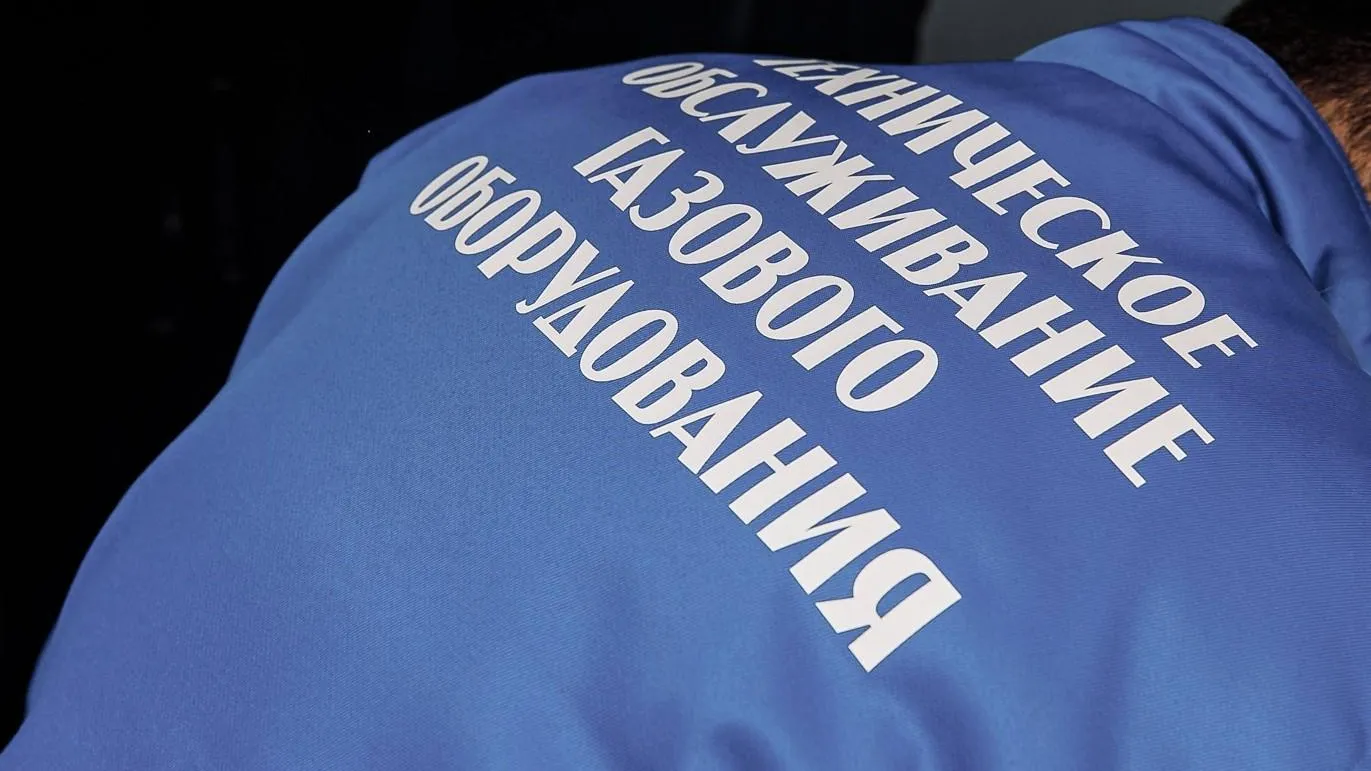 Госжилинспекция Московской области