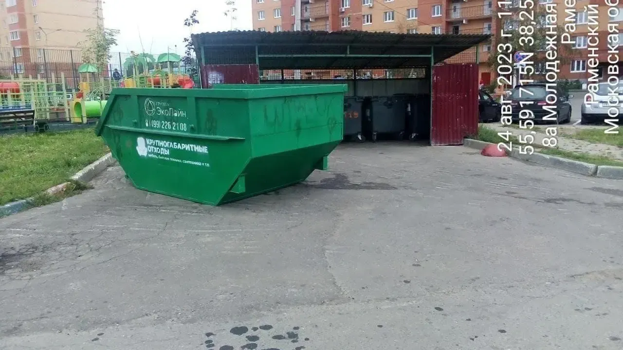 фото:Министерство ЖКХ Московской области