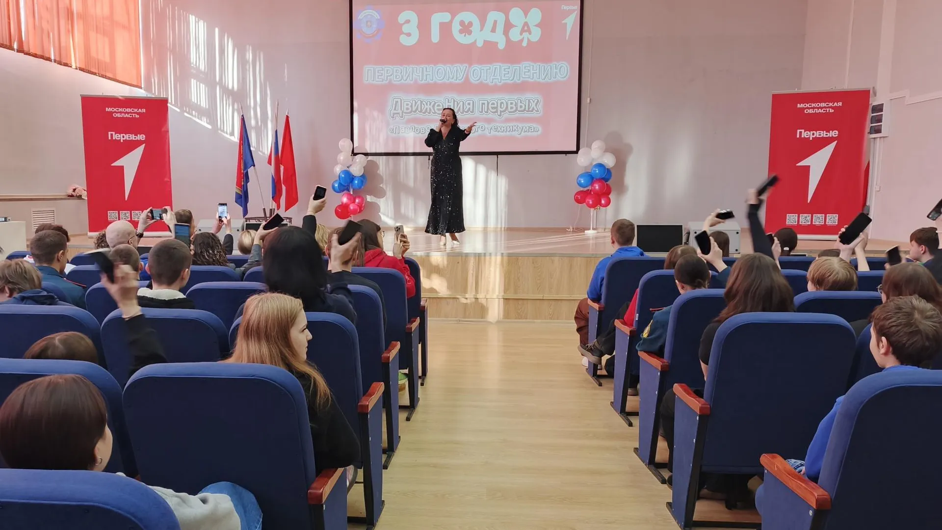 Министерство образования Московской области