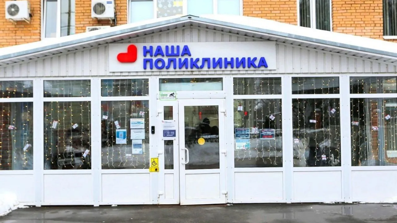 Фото: vk.com/ГБУЗ МО «Талдомская больница»
