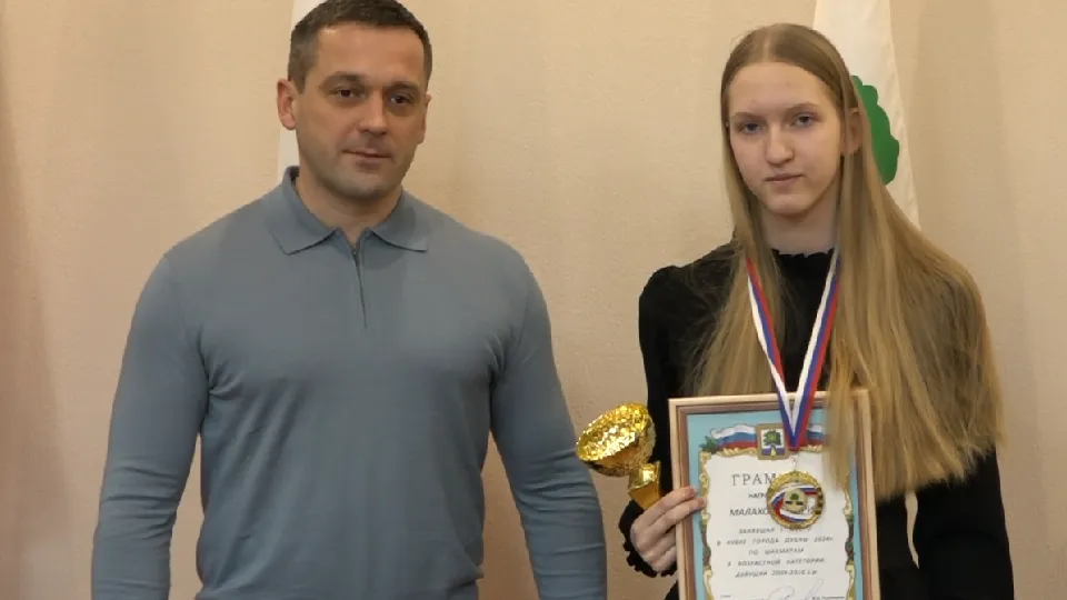 Фото: пресс-служба администрации г.о. Дубна