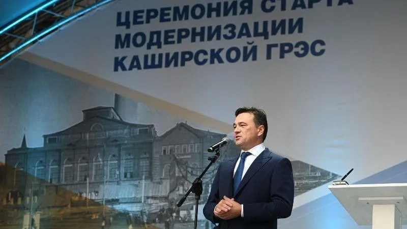 Денис Трудников / Подмосковье сегодня