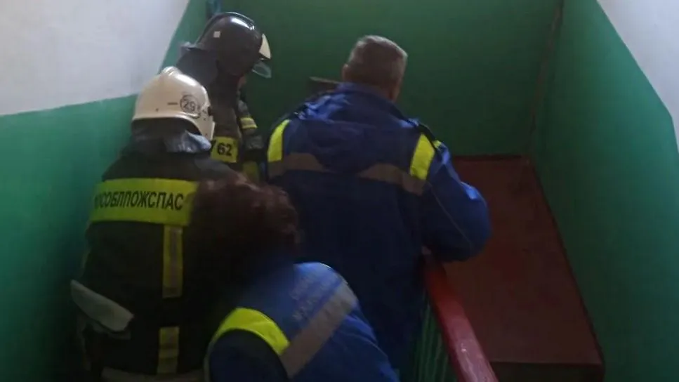 ГКУ МО «Мособлпожспас»