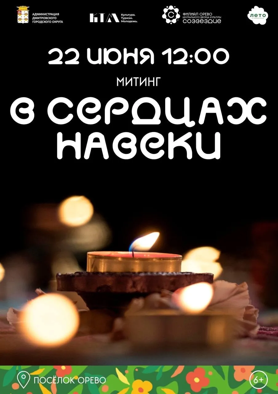Фото: vk.com/Филиал «Орево» ЦДК «Созвездие»