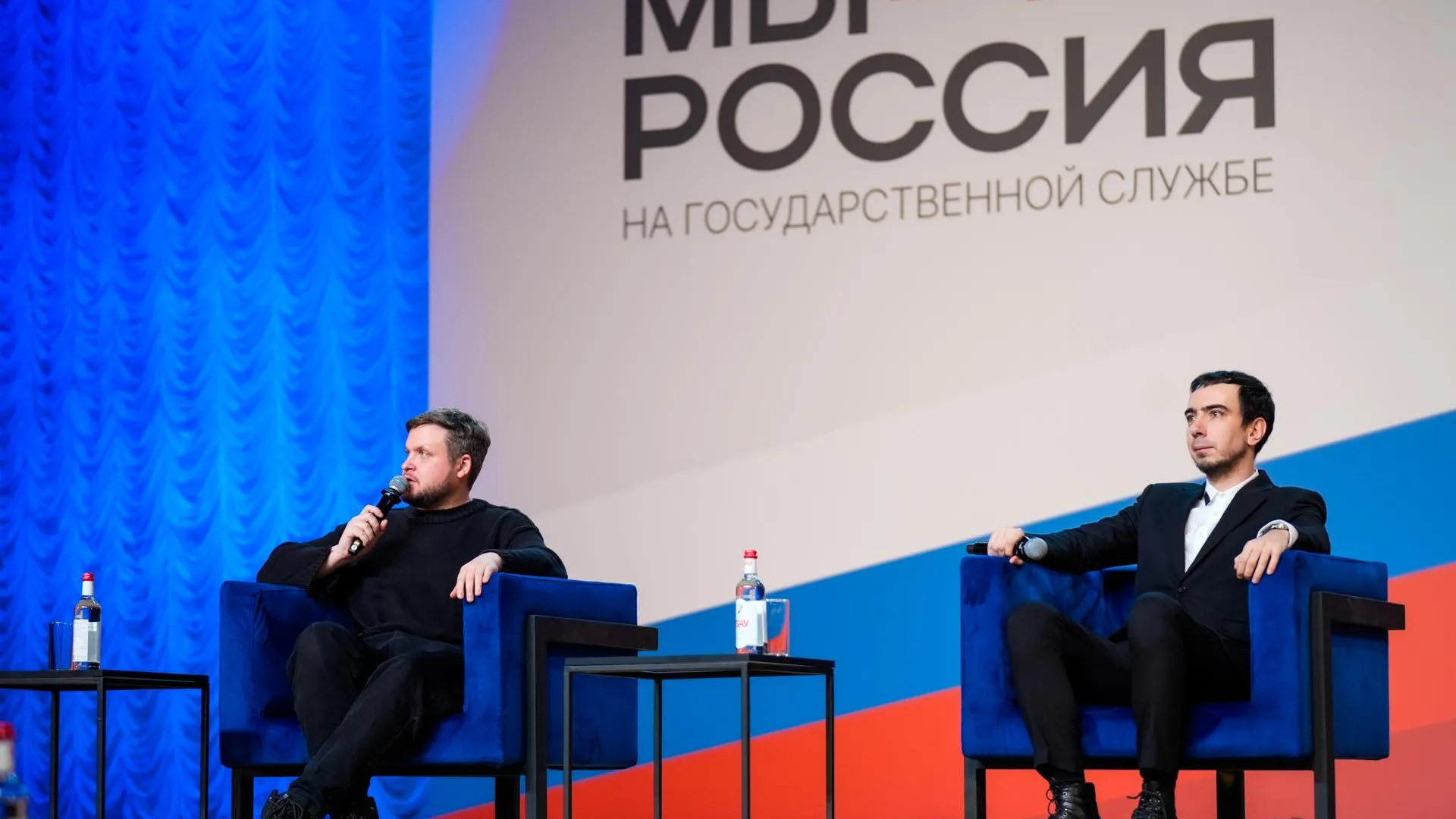 В Подмосковье завершился молодежный форум «На государственной службе»
