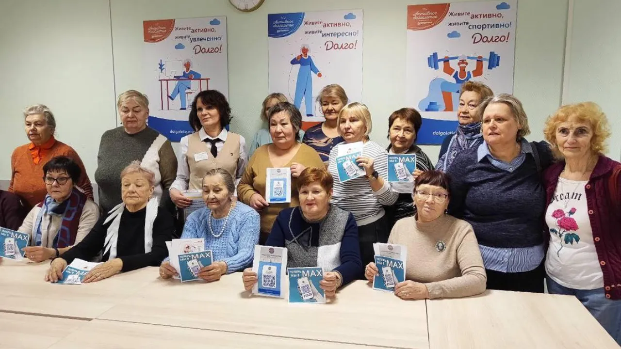 Министерство социального развития Московской области