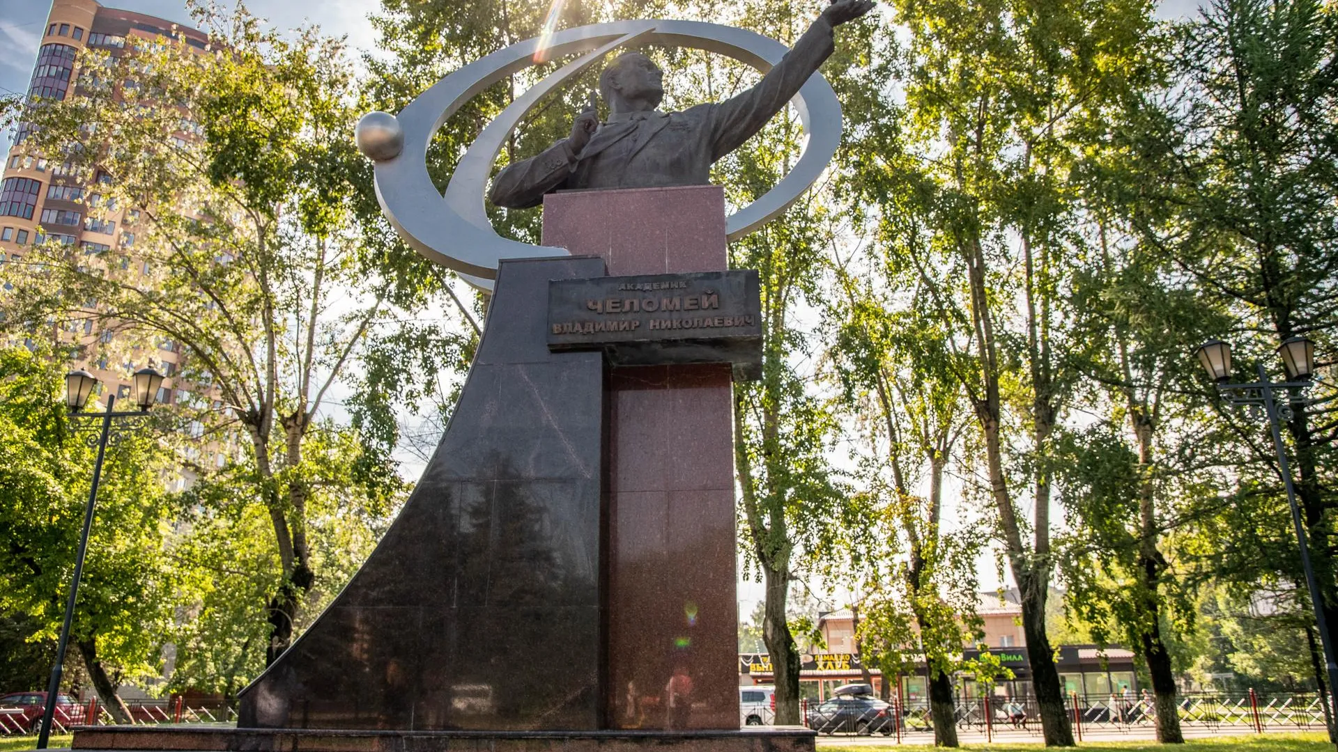 Фото: пресс-служба администрации Реутова