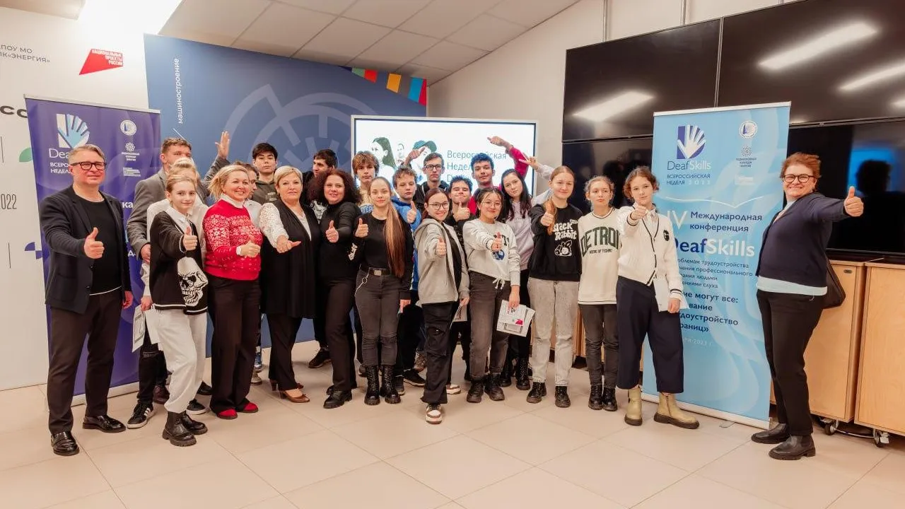 Министерство образования Московской области