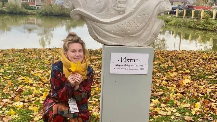 Фото: t.me/RGTihomirova