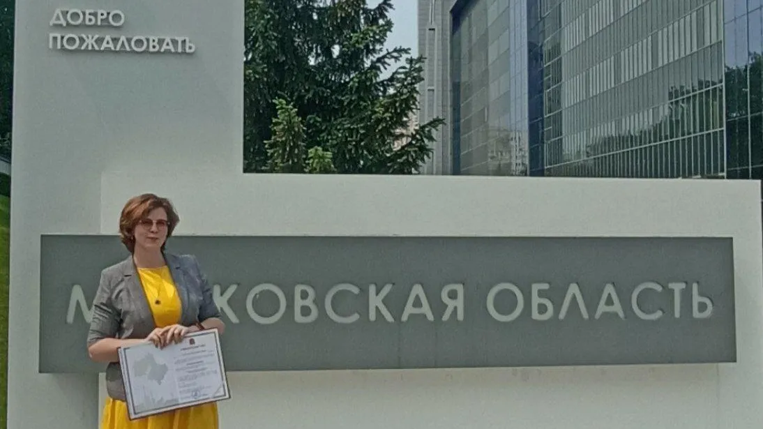 Пресс-служба администрации городского округа Балашиха