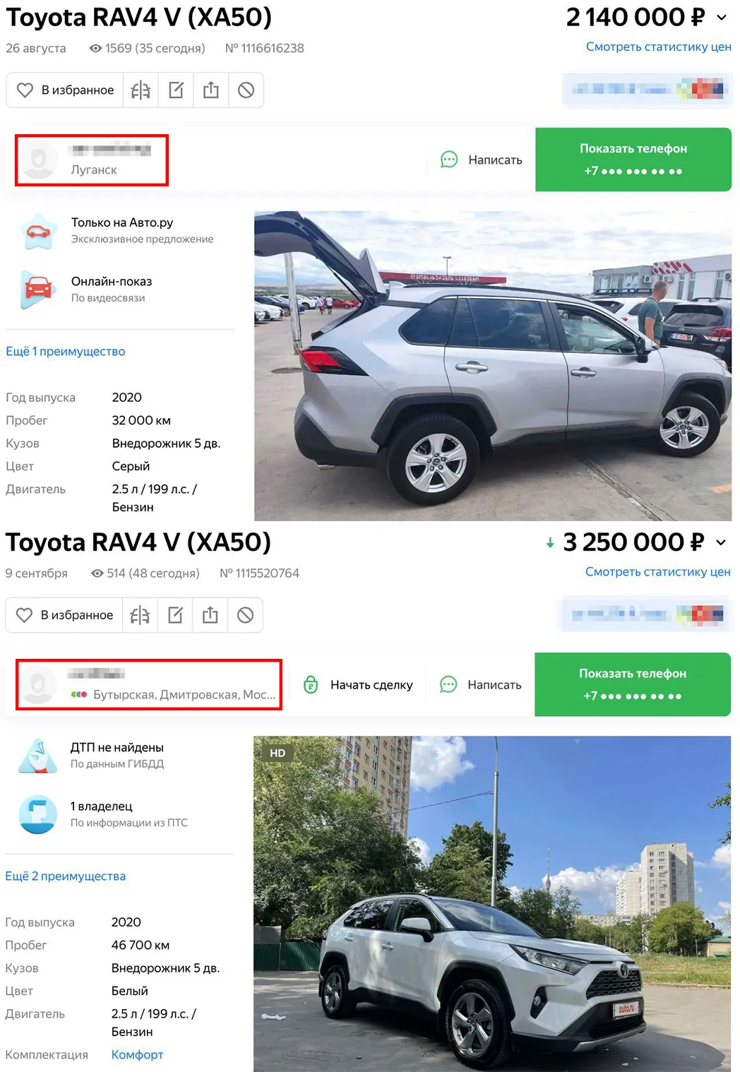 auto.ru