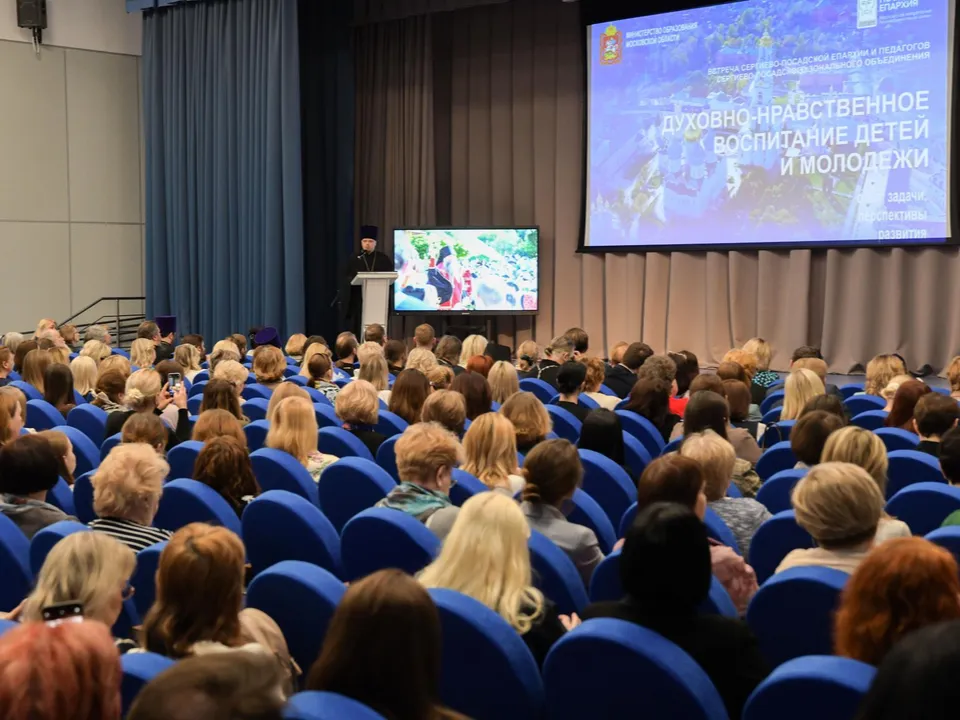 Фото: Минобразования Московской области