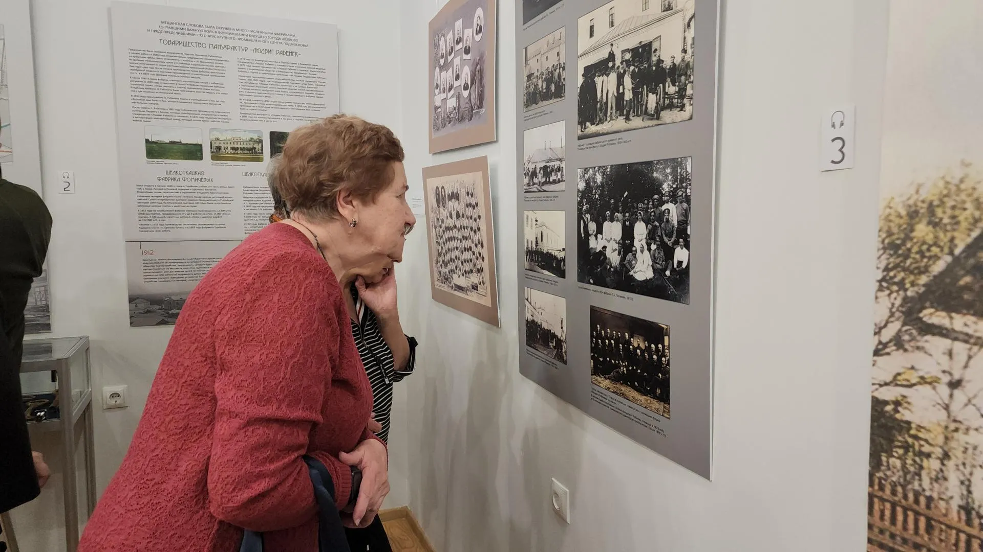 Евгения Корытько