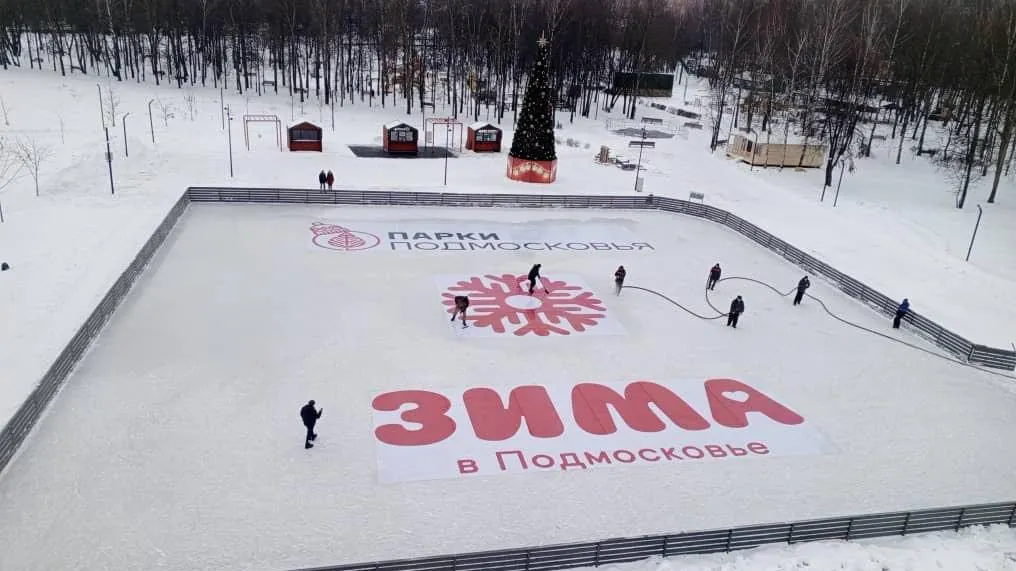 В подмосковном Долгопрудном ярким шоу откроют зимний сезон