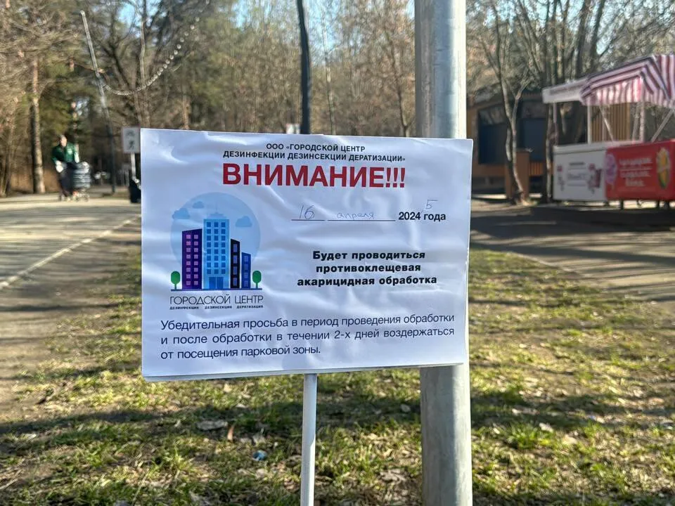 Фото: Марина Блакитная