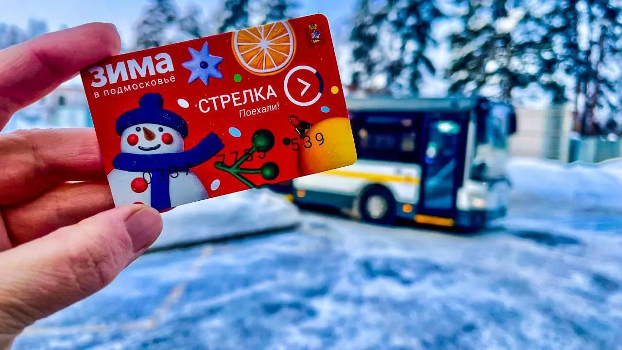 Пресс-служба администрации городского округа Химки