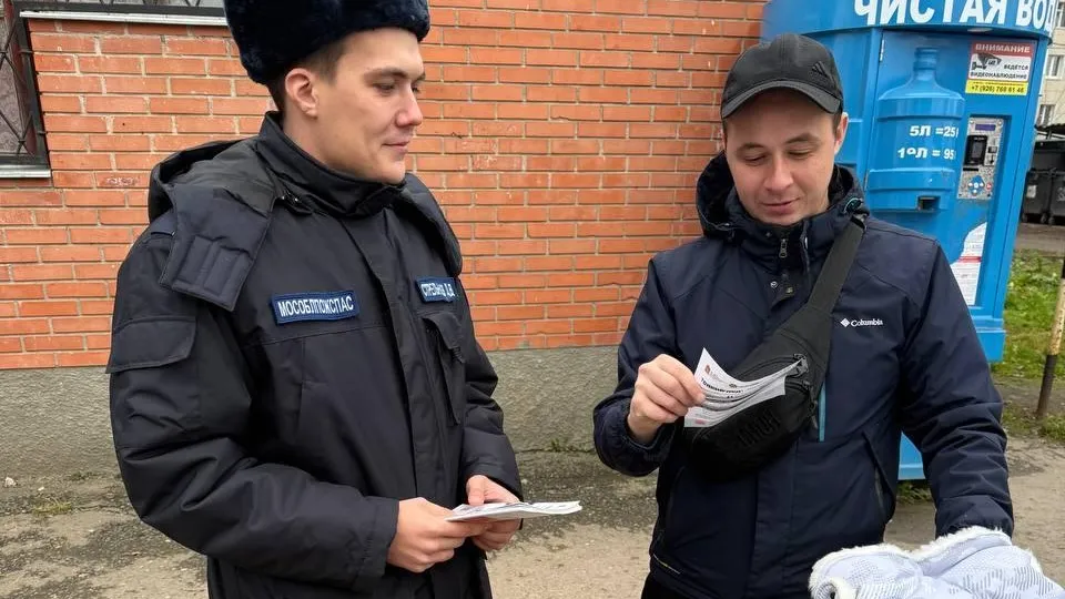 Фото: ГКУ МО «Мособлпожспас»