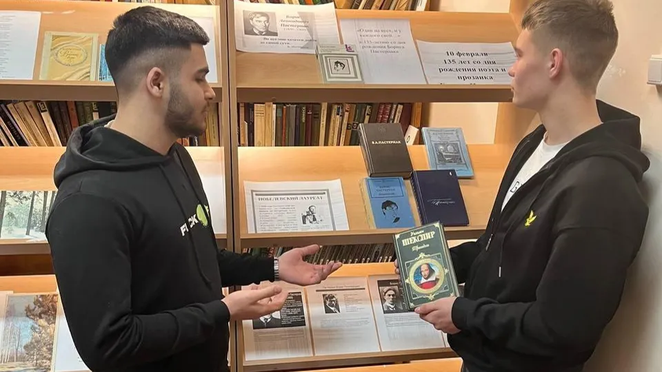 Фото: Минобразования Московской области