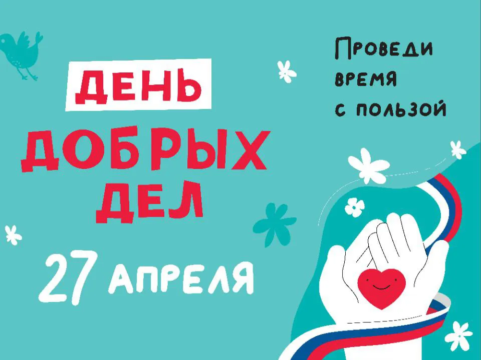 Фото: t.me/КлинZдесь.НОВОСТИ