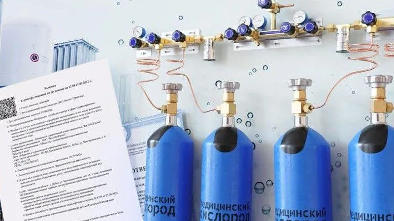 Министерство инвестиций, промышленности и науки МО