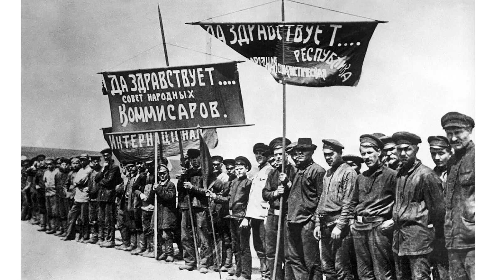 Донбасс, 1919 год