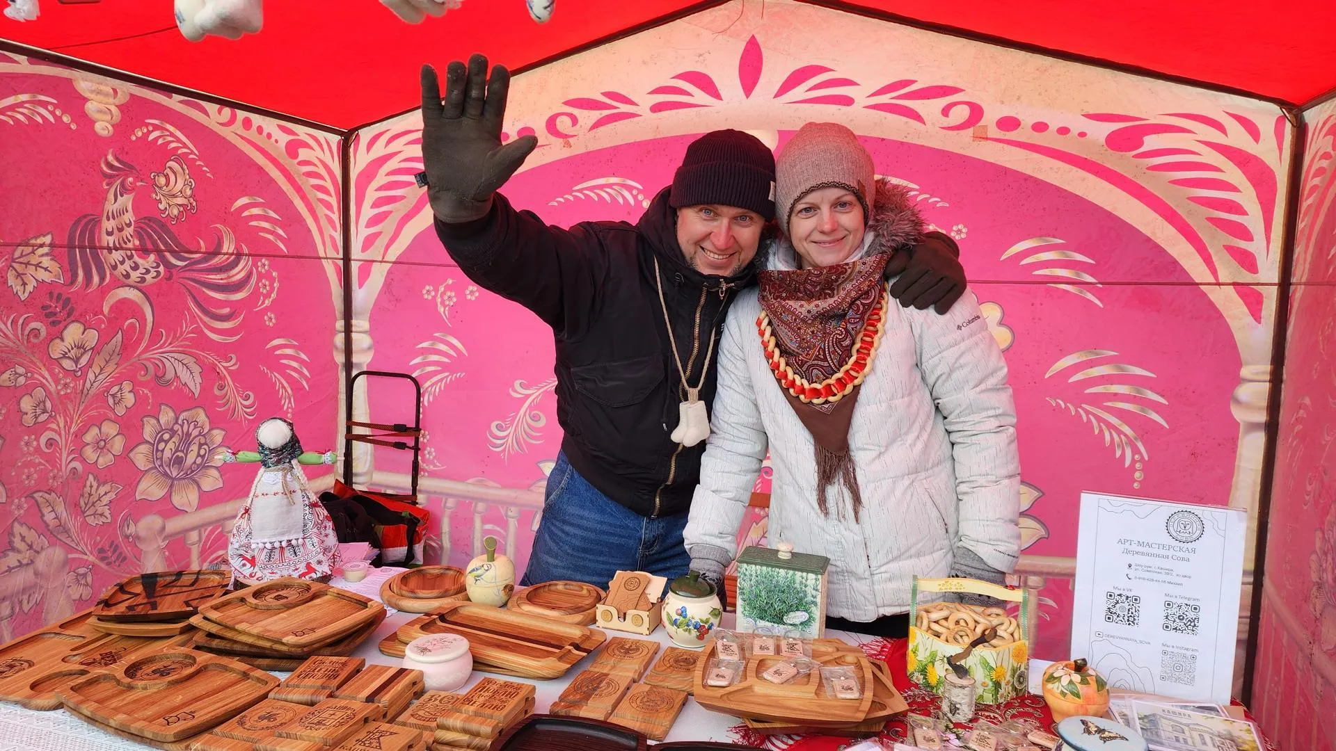 Медиабанк Подмосковья/Иван Дубров