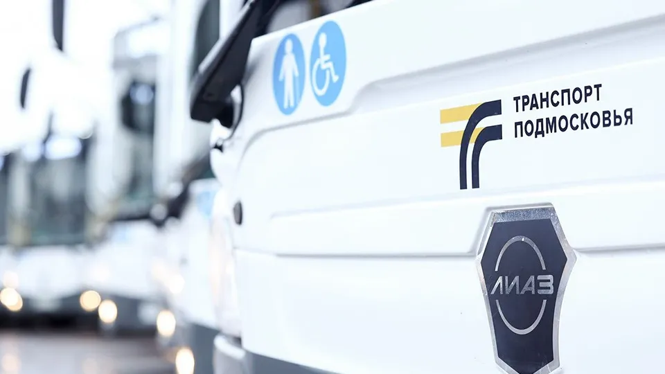 Фото: медиасток.рф