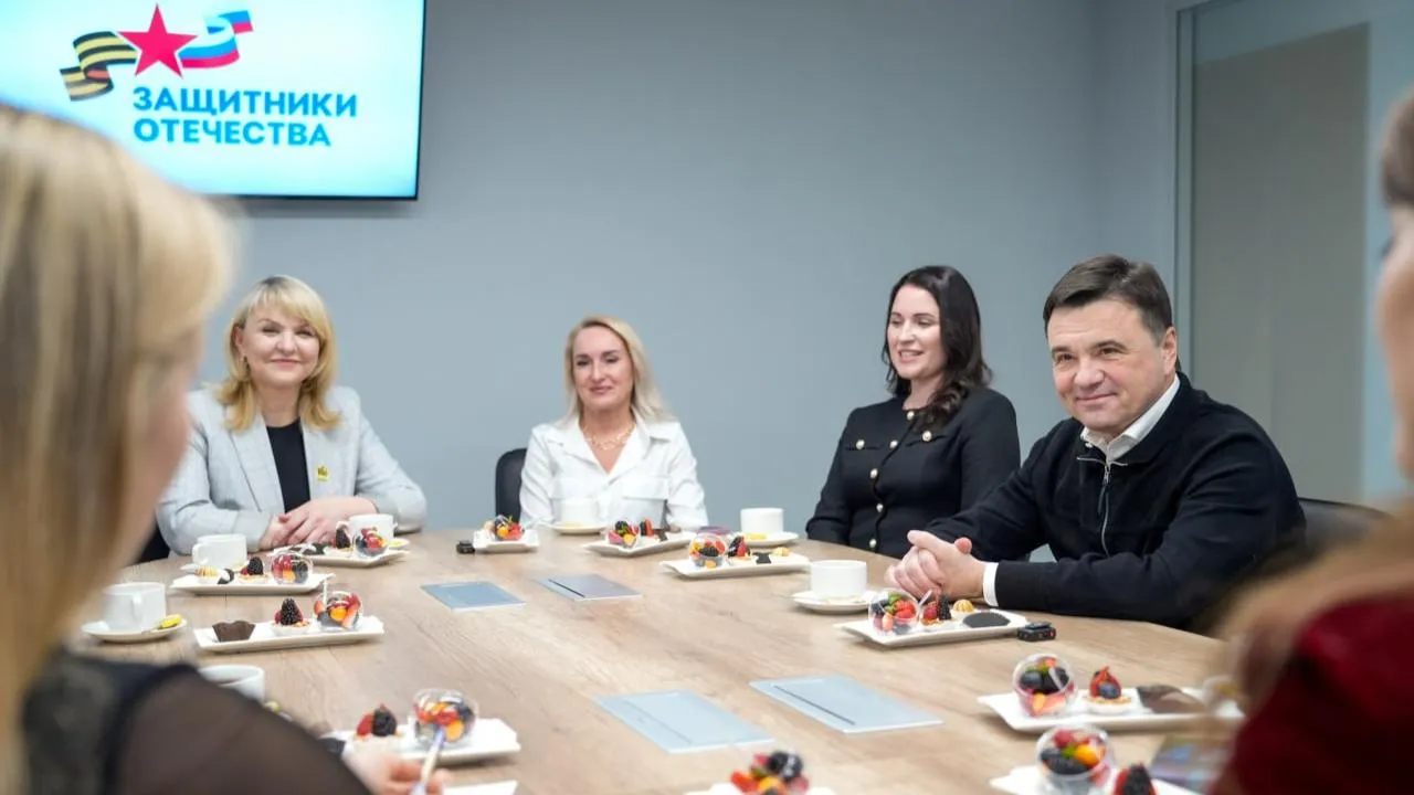 пресс-служба губернатора и правительства Московской области