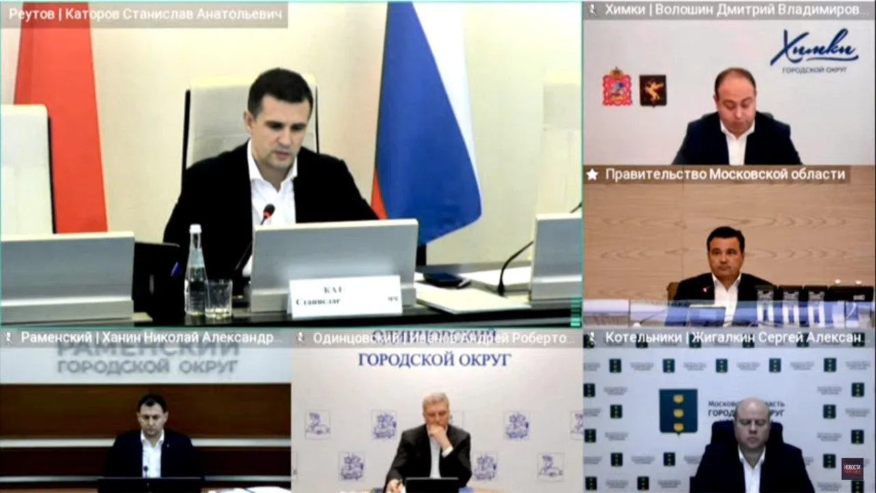 Скриншот видеотрансляции 4 декабря 2023 года