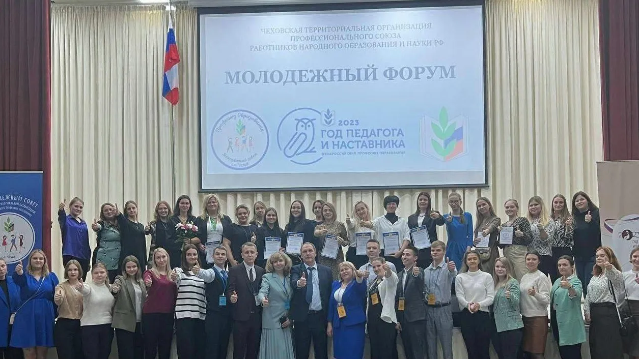 фото: Управление образования Чехов / telegram