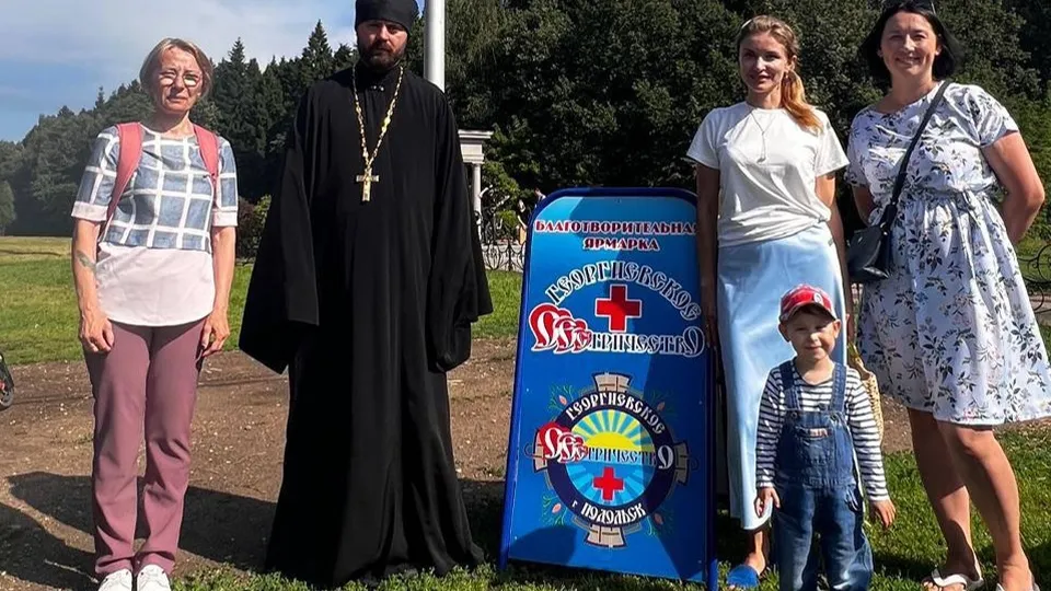 Фото: Министерство социального развития Московской области