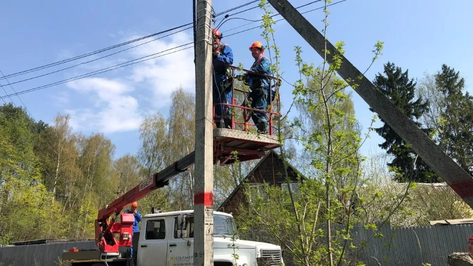 Фото: Министерство энергетики Московской области