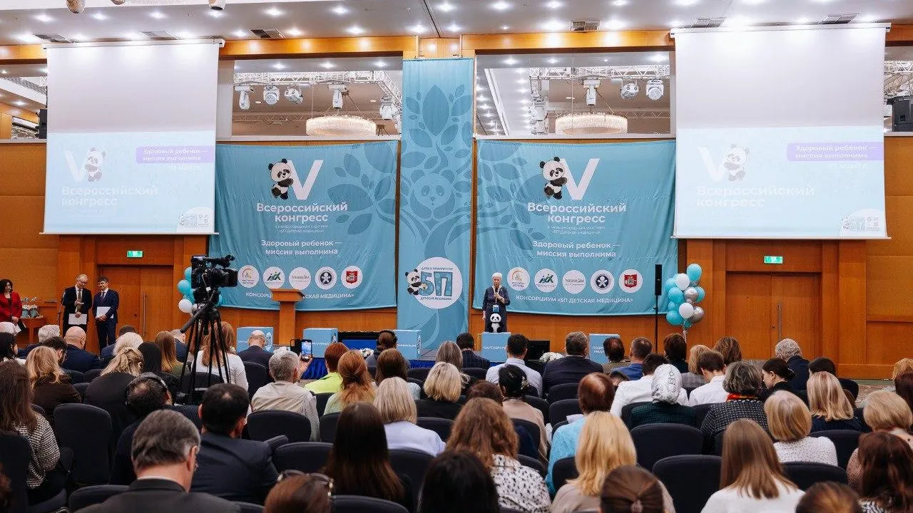 Министерство здравоохранения Московской области