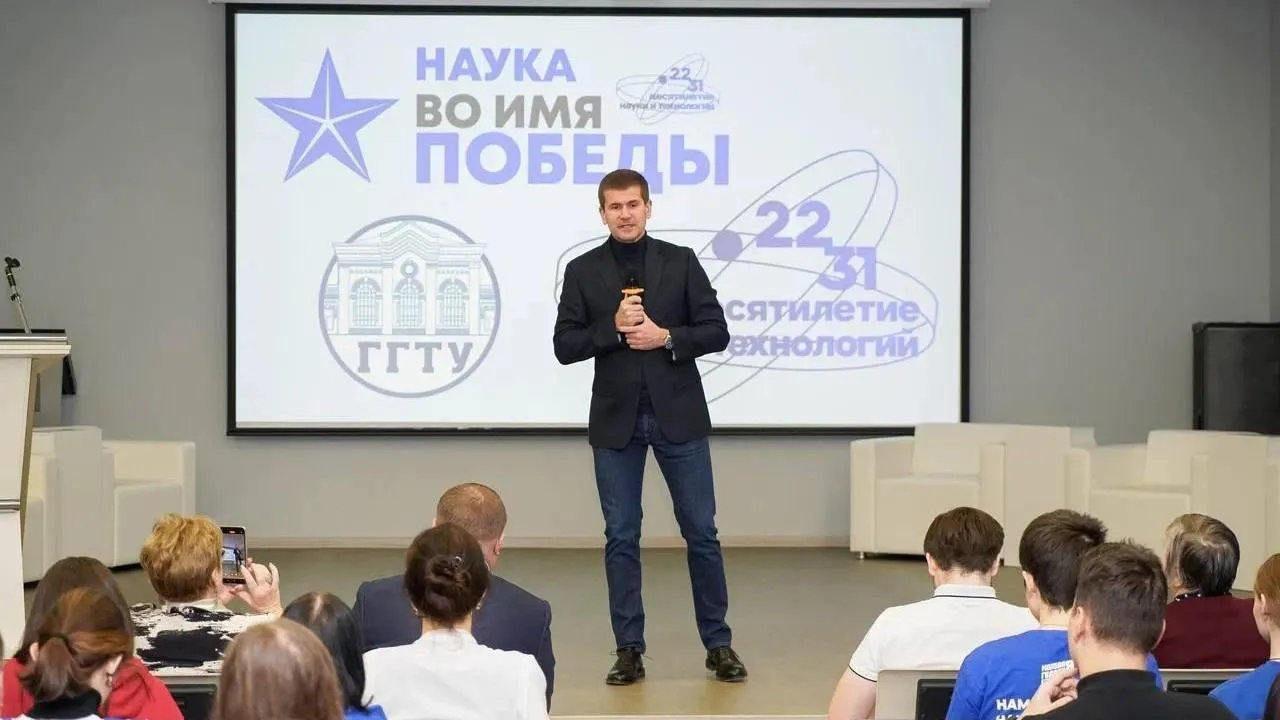 День российской науки отметили в Московской области